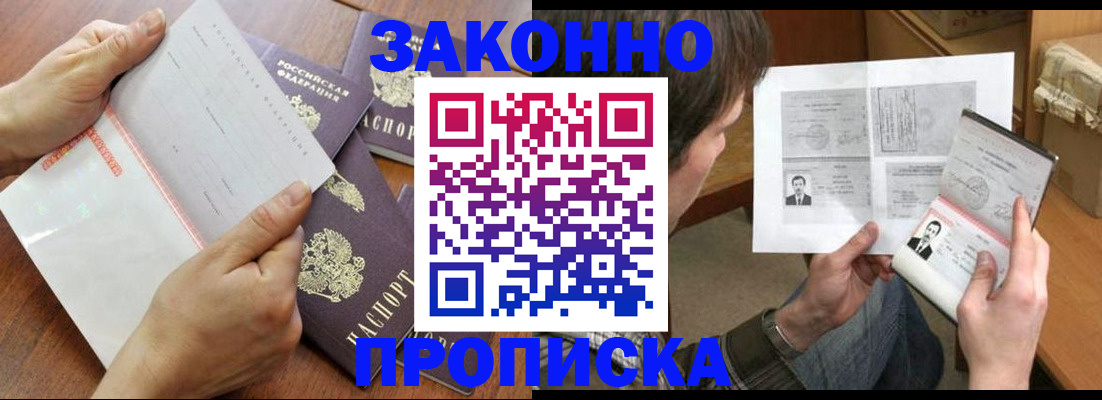 регистрация в Бавлах