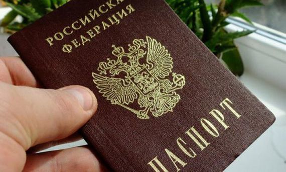 прописка в Бавлах