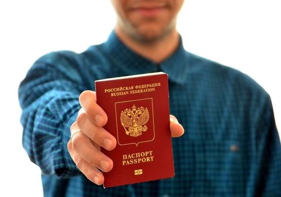 прописка в Бавлах